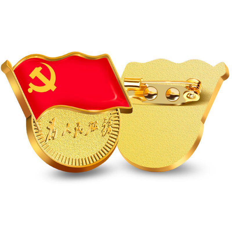 Chinese Communist Party Standard chest Young Pioneers The Communist Party party flag Magnetic attraction Emblem Standard type high-grade Strong magnet Do not pin Team logoin the Electronic Dictionary/Electronic paper book/Stationery , Other cultural goods  category - from Buy2taobao.com to provide professional Taobao agent buy service