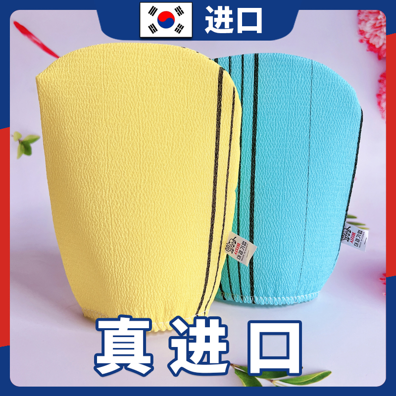 韩国进口搓澡巾女士专用