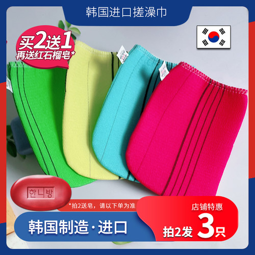 正品代购大门老奶奶批发搓澡巾