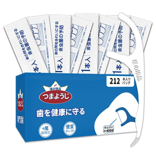 璞华小包独立包装牙线棒牙签牙线剔牙线盒装单支装独支装