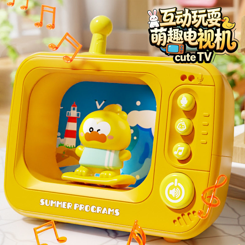 2026新款儿童迷你益智录音电视机玩具灯光音乐播放器早教故事机