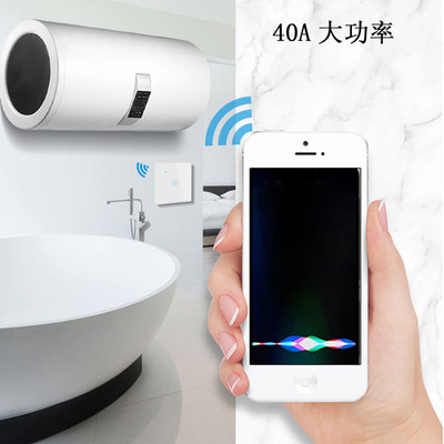 Homekit智能WIFI热水器40A大功率开关定时触摸面板Siri语音控制