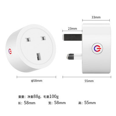 WIFI涂鸦16a20a电量统计插座插头天猫精灵小爱语音定时Homekit