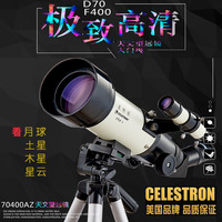 【天文望远镜专业观星高倍夜视】价格_多少钱