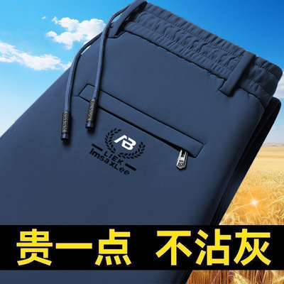 速干裤男夏季冰丝裤子男款