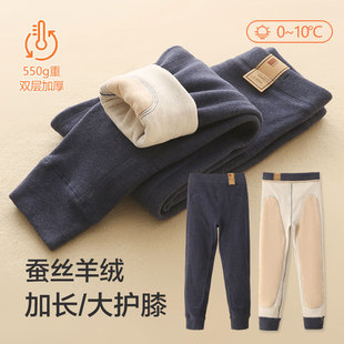 校服神器儿童羊绒蚕丝保暖裤双层男童德绒秋裤中大童秋冬护膝棉裤