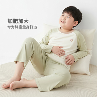 加肥儿童家居服男女童莫代尔7A抗菌九分袖睡衣春夏薄款空调服加大