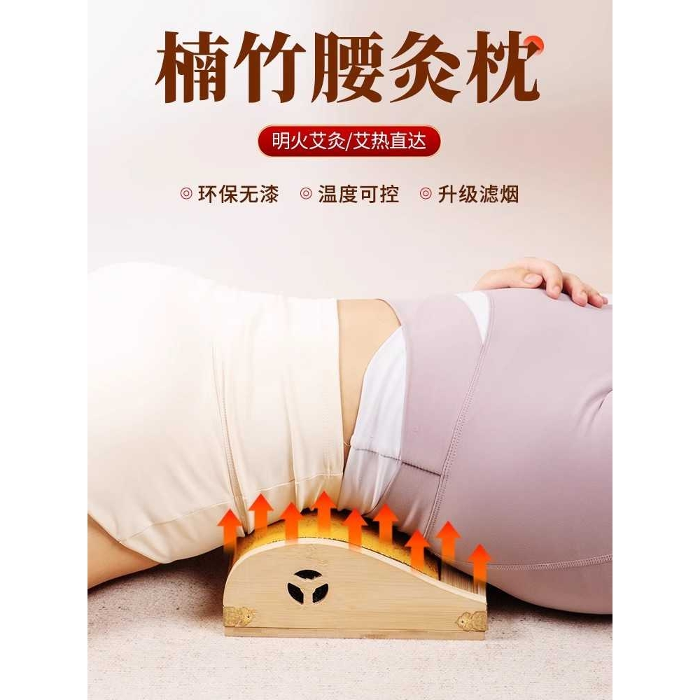 实木艾灸枕艾灸盒子随身灸家用颈椎腰部专用助睡眠熏蒸仪艾灸器具