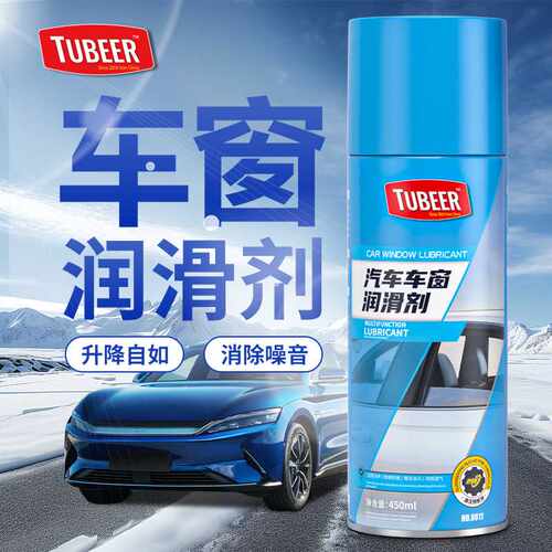 托比特抖音汽车养护品爆款 车窗升降润滑油 防车门异响天窗轨道润
