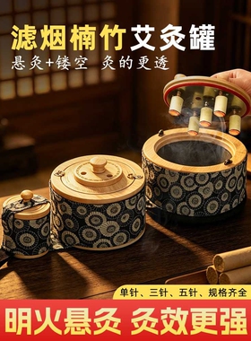 艾灸盒子木制木盒腰部腹部艾灸箱随身灸家用全身艾灸器具工具大全