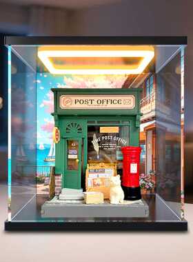 适用若来方寸之间慢递邮局DIY手工小屋微缩模型回灯亚克力收纳盒