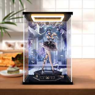 灯光收纳盒适用APEX TOYS 无期迷途 哈梅尔 奥吉莉亚 手办防尘罩