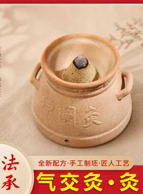 气交灸碗肚脐灸玄灸器紫砂艾灸罐神阙穴艾灸盒气交灸杯神阙灸