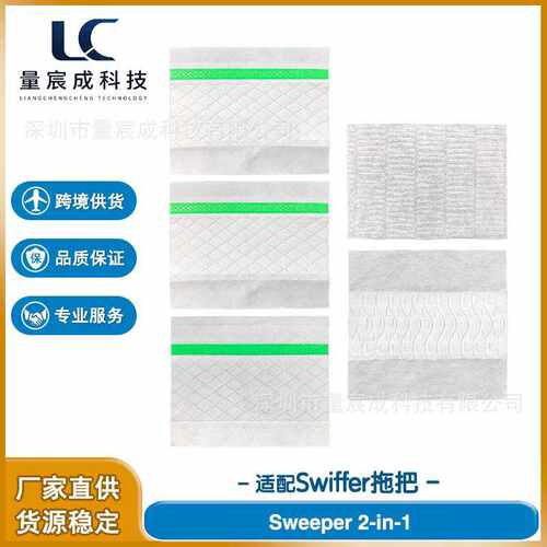 适配Swiffer Sweeper 2-in-1 平板拖把一次性拖布 干湿一次性宠物