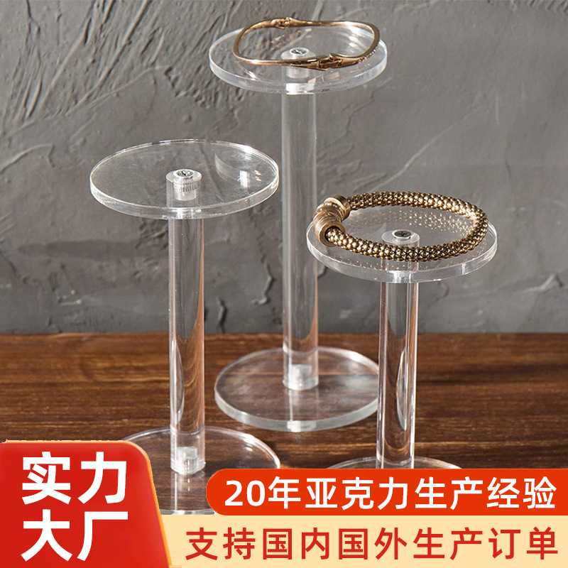 跨境组装亚克力饰品展示架三件套手表手镯珠宝首饰展示台可拆卸