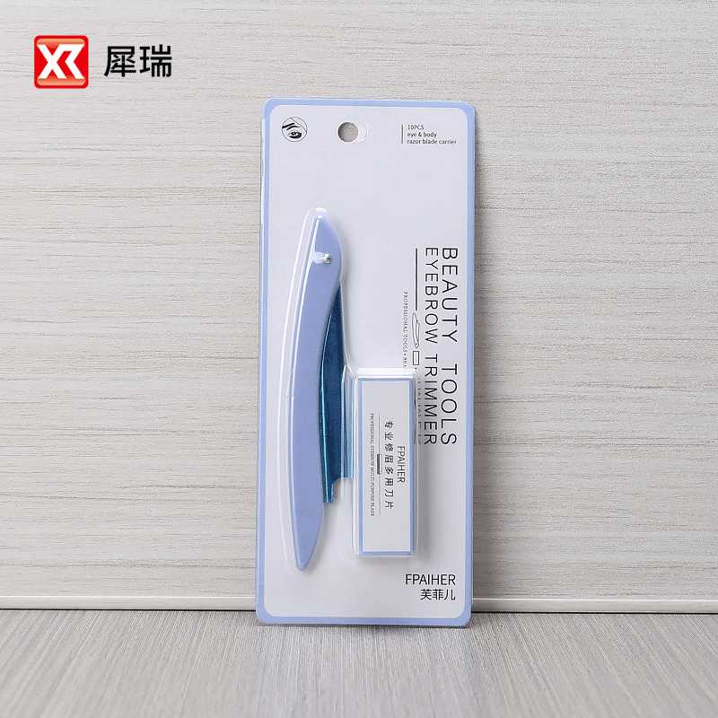 折叠修眉刀架剃眉刀10片可替换刀片修眉刀套装 美妆工具厂家
