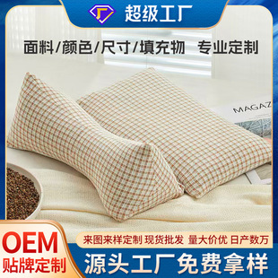 荞麦枕头定制家用三角枕护颈椎办公室午休全棉腰靠可拆专用颈椎枕