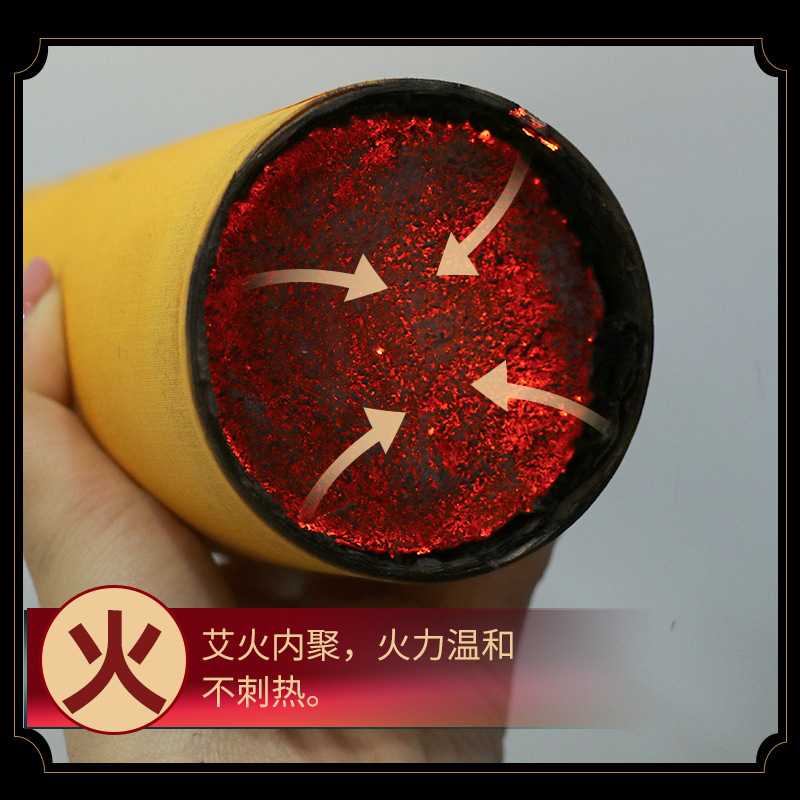 10厘米药益宝大炮灸悬灸手工艾绒粗艾条手持悬灸美容院家用雷火灸