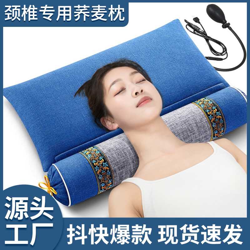 艾草荞麦颈椎枕头睡觉家用磁疗热敷充气多功能可拆卸圆柱枕头