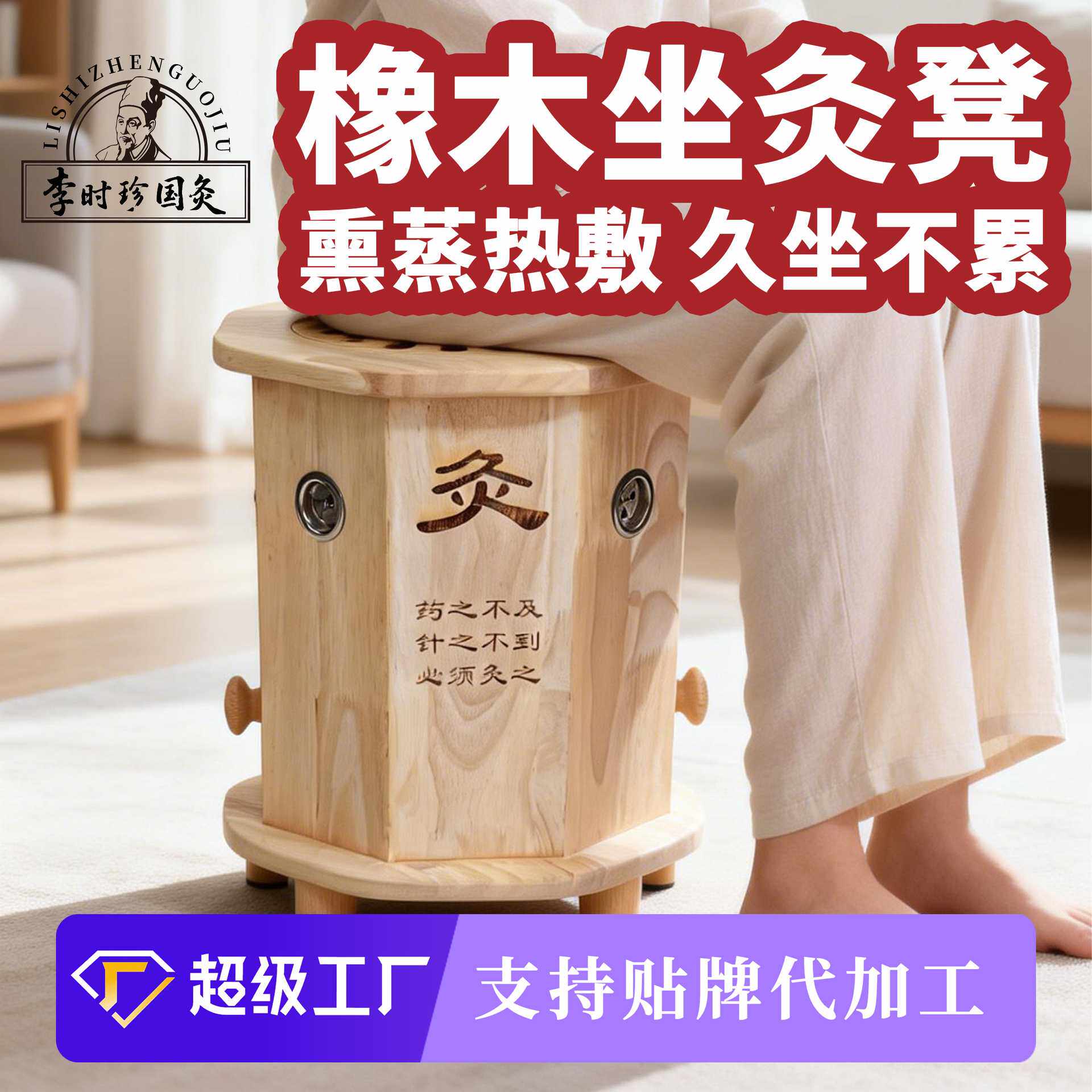 艾灸凳养生馆专用家用艾灸器具大全坐灸椅仪器热敷理疗仪熏蒸座椅