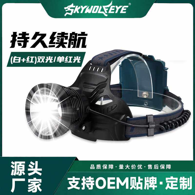 新款P70强光远射定焦头灯USB充电多功能户外夜钓防水铝合金头戴灯