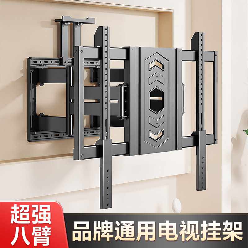 电视机挂架绳索旋转壁挂架显示器支架适用小米海信通用电视挂架