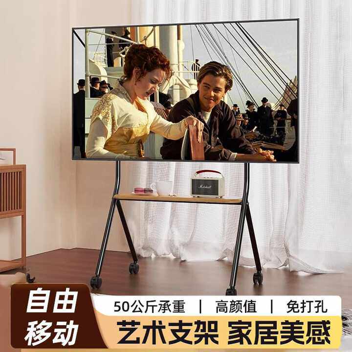 通用可移动电视支架落地式带轮家用适用小米海信TCL挂架