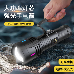 白激光手提灯伸缩变焦大功率可充电手电筒炫彩荧光警示长续航电筒
