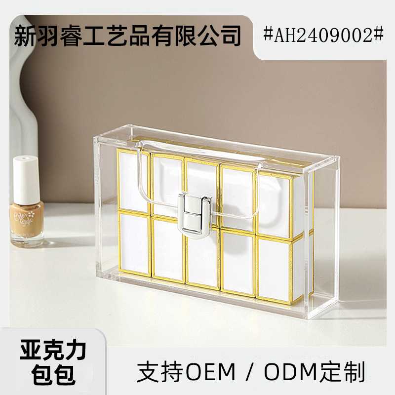 跨境亚克力包包定制透明方形手拿包带盖口红耳机饰品便携收纳盒