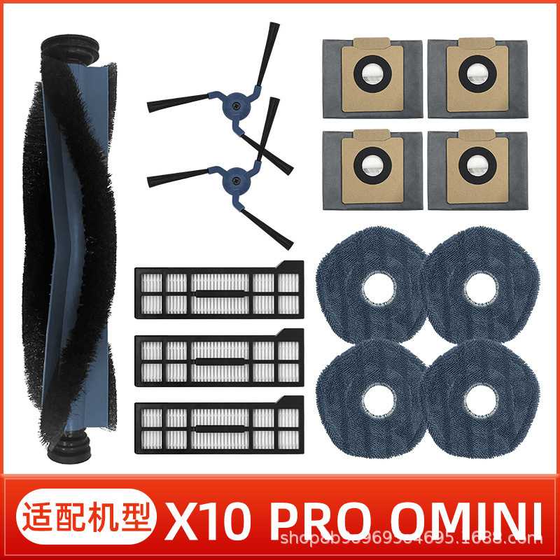 适用于Eufy扫地机器人配件X10 pro Omni滚刷边刷滤网海帕抹布尘袋