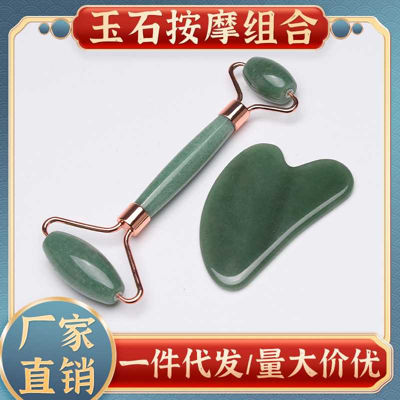 玉石滚轮  粉晶东陵玉双头按摩滚轮 美容院玉石手指刮痧板套装