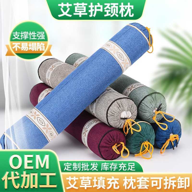 定制艾草颈椎枕加长圆柱艾草枕家用护颈枕睡眠修复艾灸枕颈椎枕头