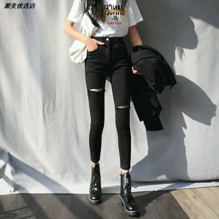 春秋牛仔裤长裤破洞小脚裤紧身新款弹力女士黑色韩版高腰显瘦九分