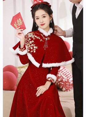 敬酒服新娘2026新款酒红回门订婚连衣裙冬季新中式宴会礼服气质款