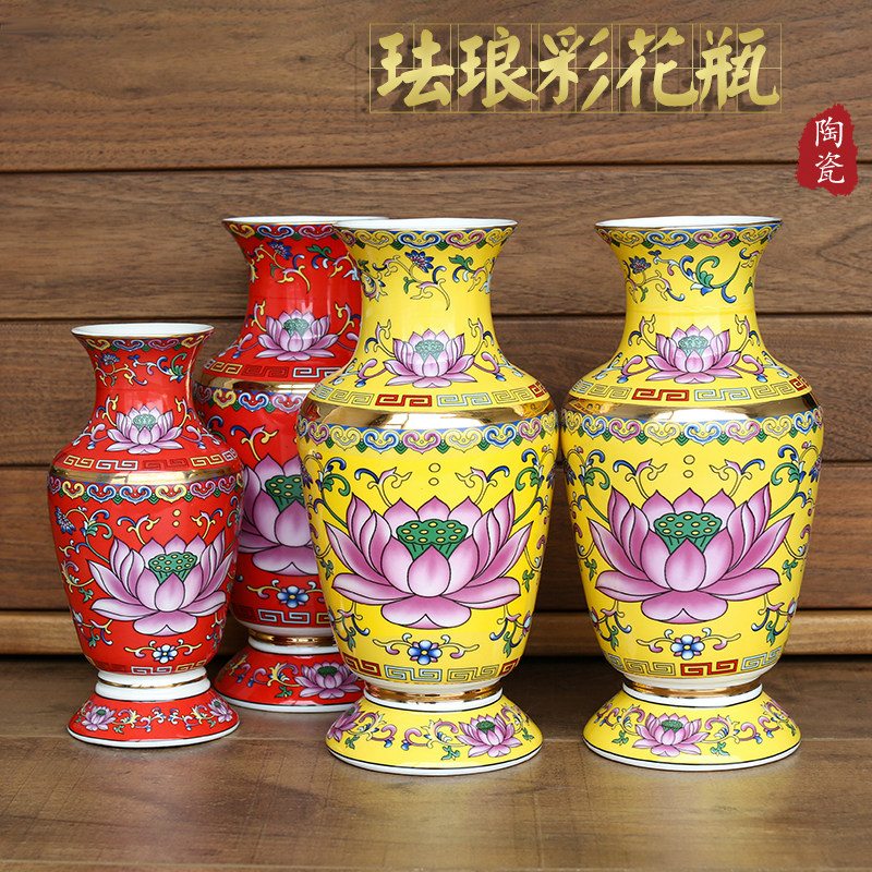 珐瑯彩莲花瓶观音净水瓶陶瓷描金插花瓶佛堂神台香筒供神仙瓶