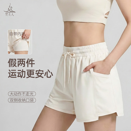 梵美人口袋假两件运动短裤女外穿