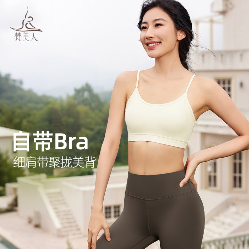 梵美人吊带背心大U美背带胸垫
