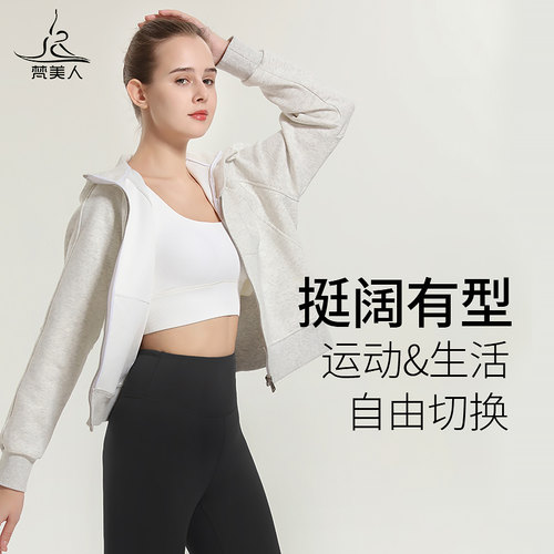梵美人运动外套女性连帽