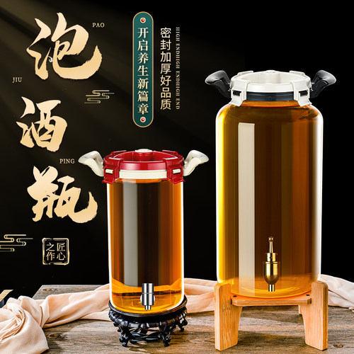 泡酒玻璃瓶带龙头高档密封大容量