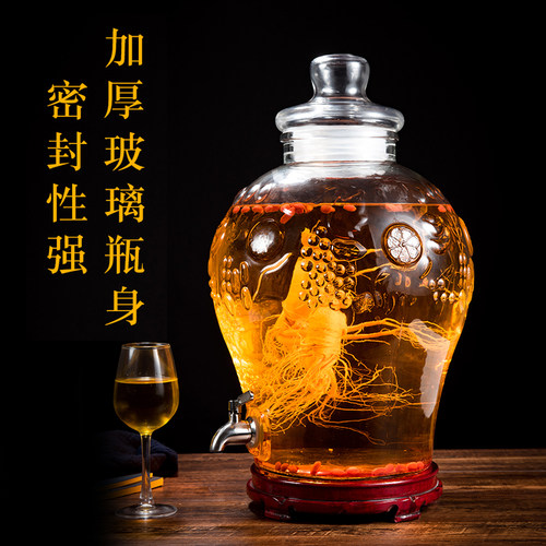 泡酒玻璃瓶带龙头高档密封大容量
