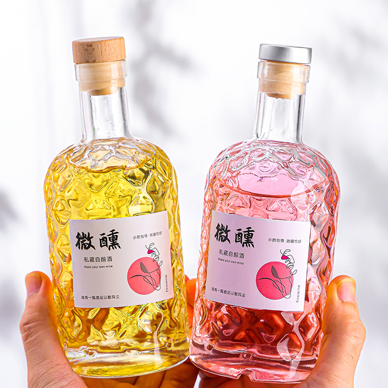 酒瓶空瓶高档密封玻璃透明高颜值ins风红酒果酒瓶白酒存酒空瓶子