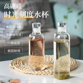 水杯玻璃杯高颜值大容量高硼硅牛奶咖啡奶茶果汁饮料时间刻度杯子