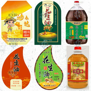 花生油桶贴设计山茶油异形瓶贴芝麻香油贴纸稻米油不干胶定制设计