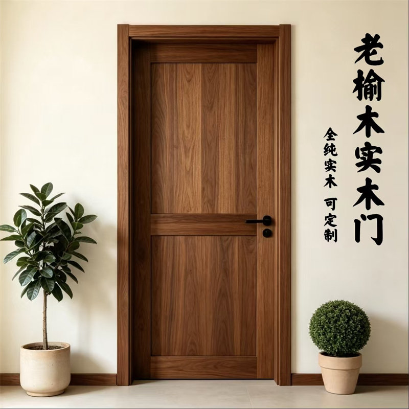 老榆木实木门不易变形民宿酒店图片