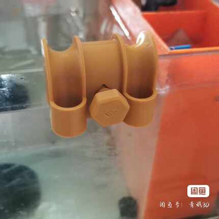 鱼缸海缸上下水管支架，水族