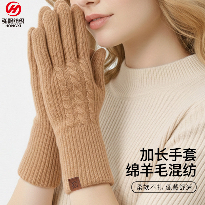 2026新款冬季加绒手套女手臂加长款保暖手套男户外骑行触屏手套女
