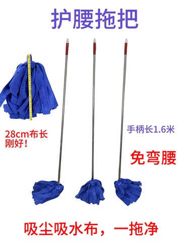 加长手柄护腰拖把吸尘吸水布一拖净