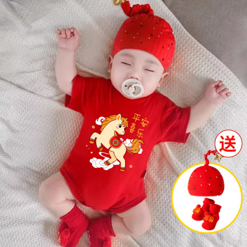 夏季新生婴儿纯棉薄款短袖包屁衣