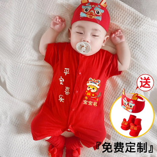 新生婴儿衣服满月百天宴连体衣纯棉夏季对开短袖爬服男女宝宝哈衣