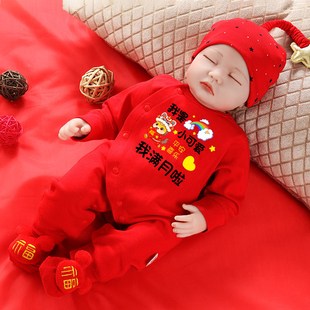2026马年婴儿满月百天宝宝衣服过年拜年红色喜庆新年套装男女孩冬